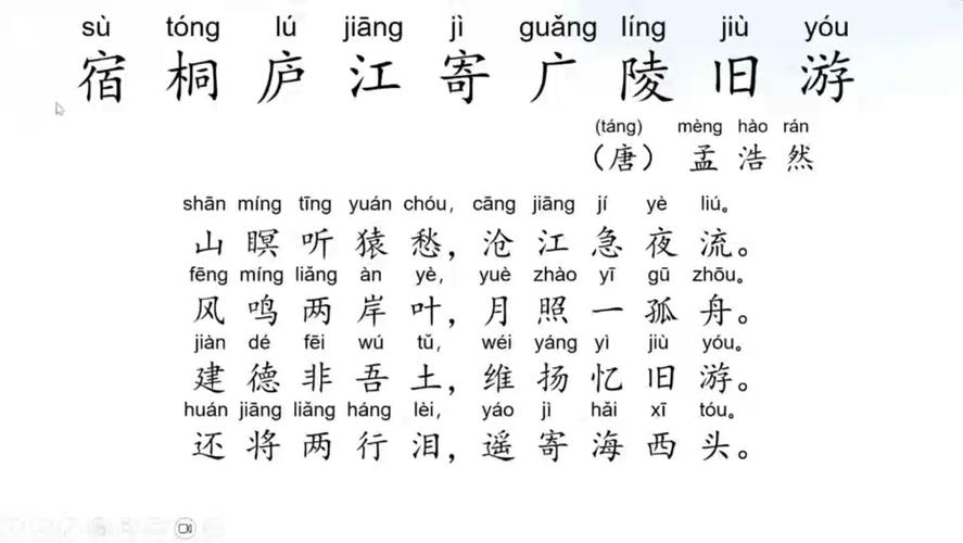 庐陵诗歌有何独特魅力与传承？-图2