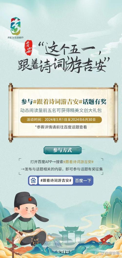 庐陵诗歌有何独特魅力与传承？-图3