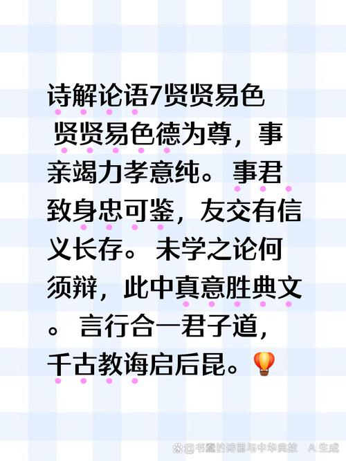 名言何益翻译-图3 名言何益翻译-图3