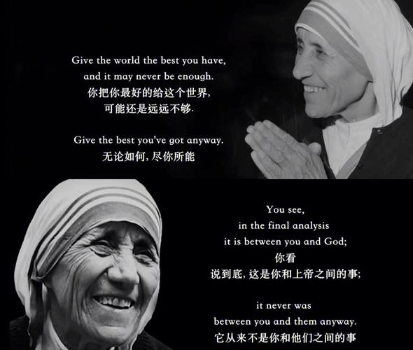 特蕾莎修女名言英文有哪些经典语录？-图1