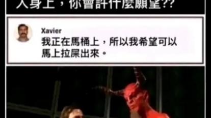 撒旦名言为何引人深思?-图1 撒旦名言为何引人深思?-图1