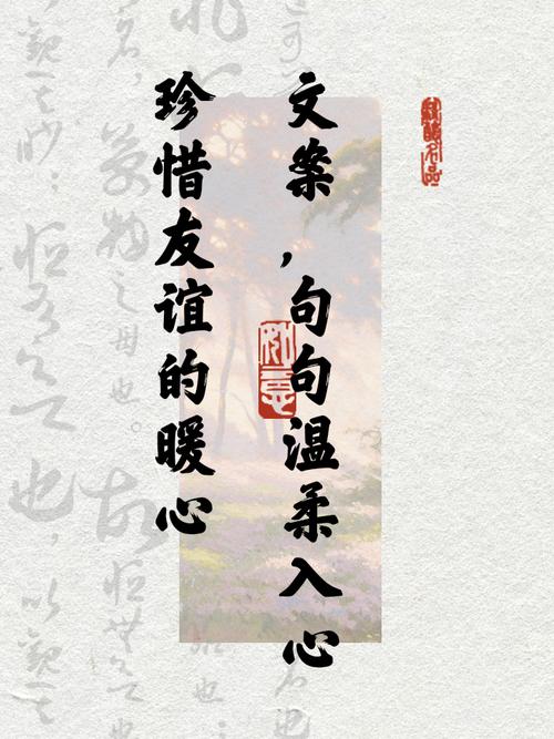 名言中朋友为何值得珍惜？-图3