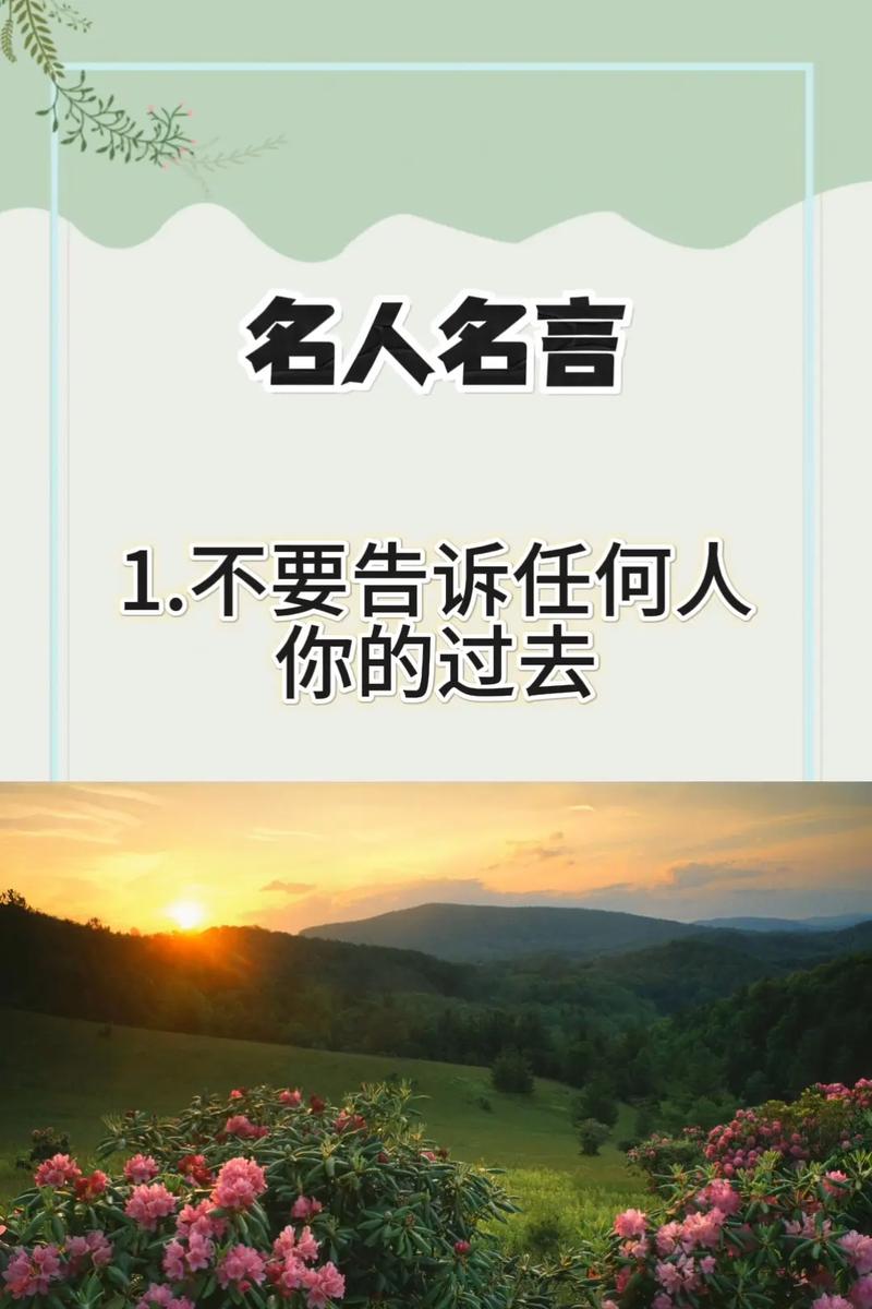 关于形象的名言-图1 关于形象的名言-图1