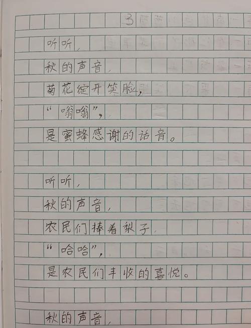 声音 诗歌-图1 声音 诗歌-图1