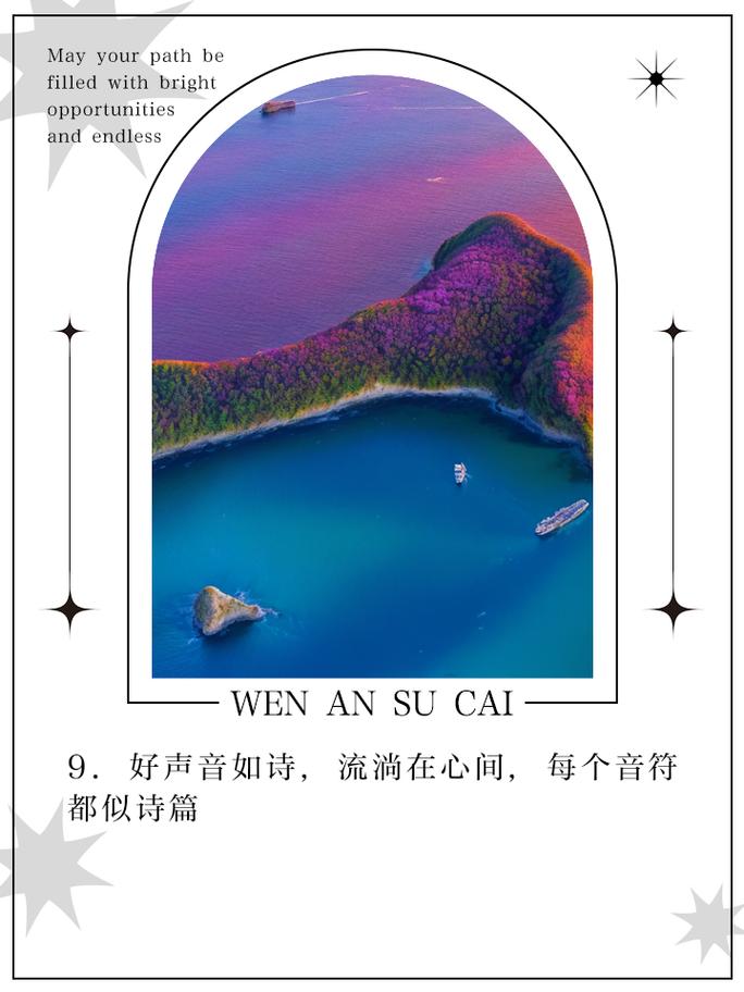 声音 诗歌-图3 声音 诗歌-图3
