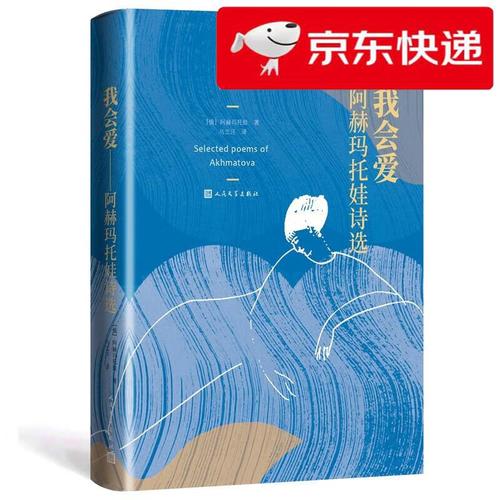 俄罗斯的月亮为何成为诗歌永恒意象?-图1 俄罗斯的月亮为何成为诗歌永恒意象?-图1