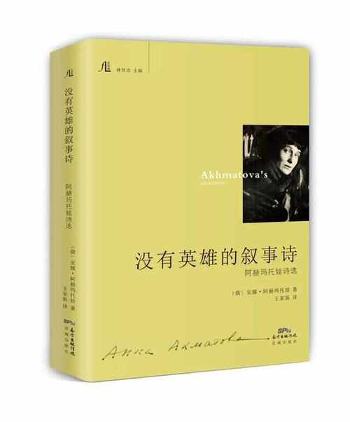 俄罗斯的月亮为何成为诗歌永恒意象?-图2 俄罗斯的月亮为何成为诗歌永恒意象?-图2