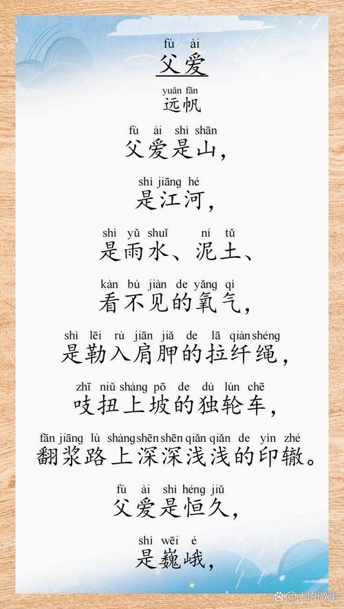 父母写诗,藏着多少未说尽的话?-图3 父母写诗,藏着多少未说尽的话?-图3