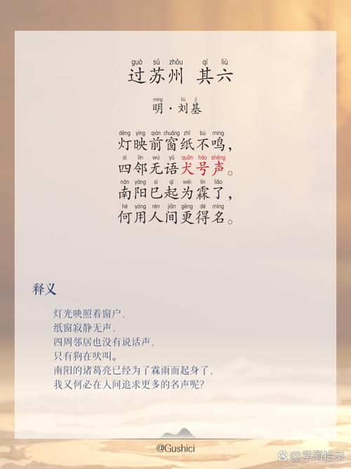 有苏的诗歌,藏着怎样的故事与心绪?-图1 有苏的诗歌,藏着怎样的故事与心绪?-图1