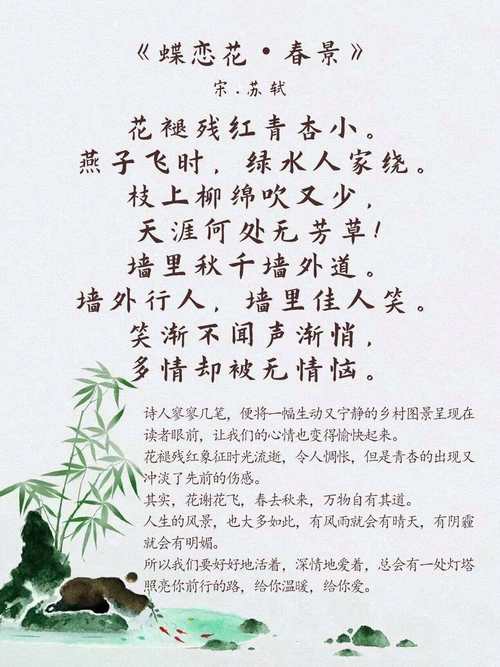 有苏的诗歌,藏着怎样的故事与心绪?-图2 有苏的诗歌,藏着怎样的故事与心绪?-图2