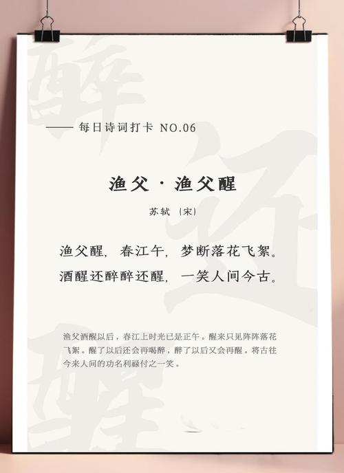 有苏的诗歌,藏着怎样的故事与心绪?-图3 有苏的诗歌,藏着怎样的故事与心绪?-图3