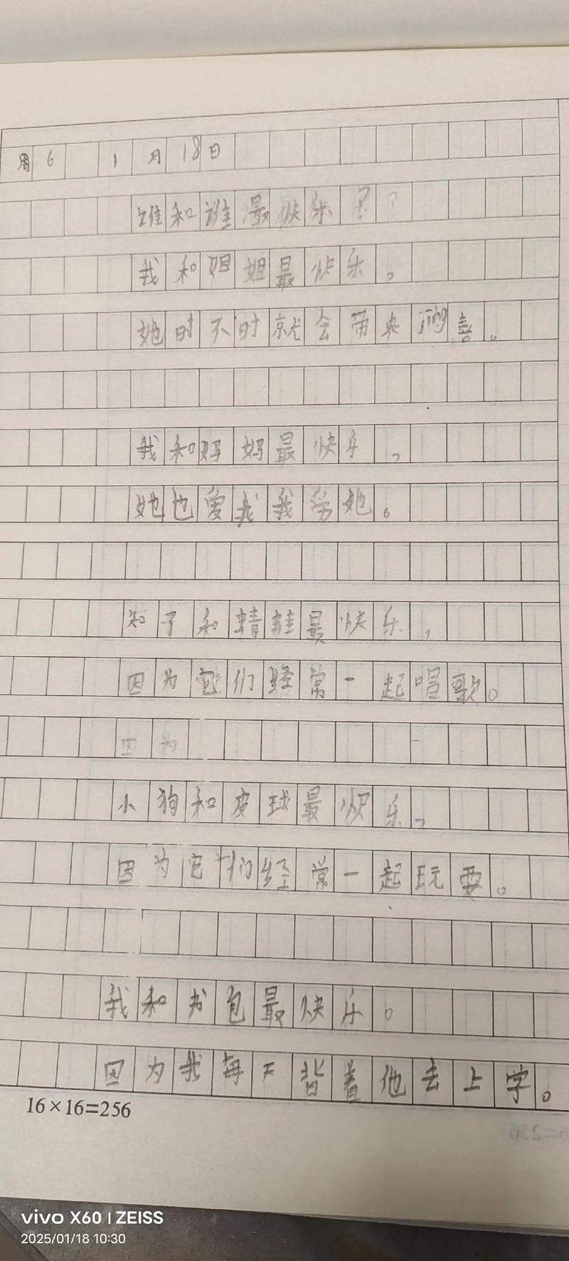 爱孩子,诗歌藏着怎样的温柔?-图3 爱孩子,诗歌藏着怎样的温柔?-图3