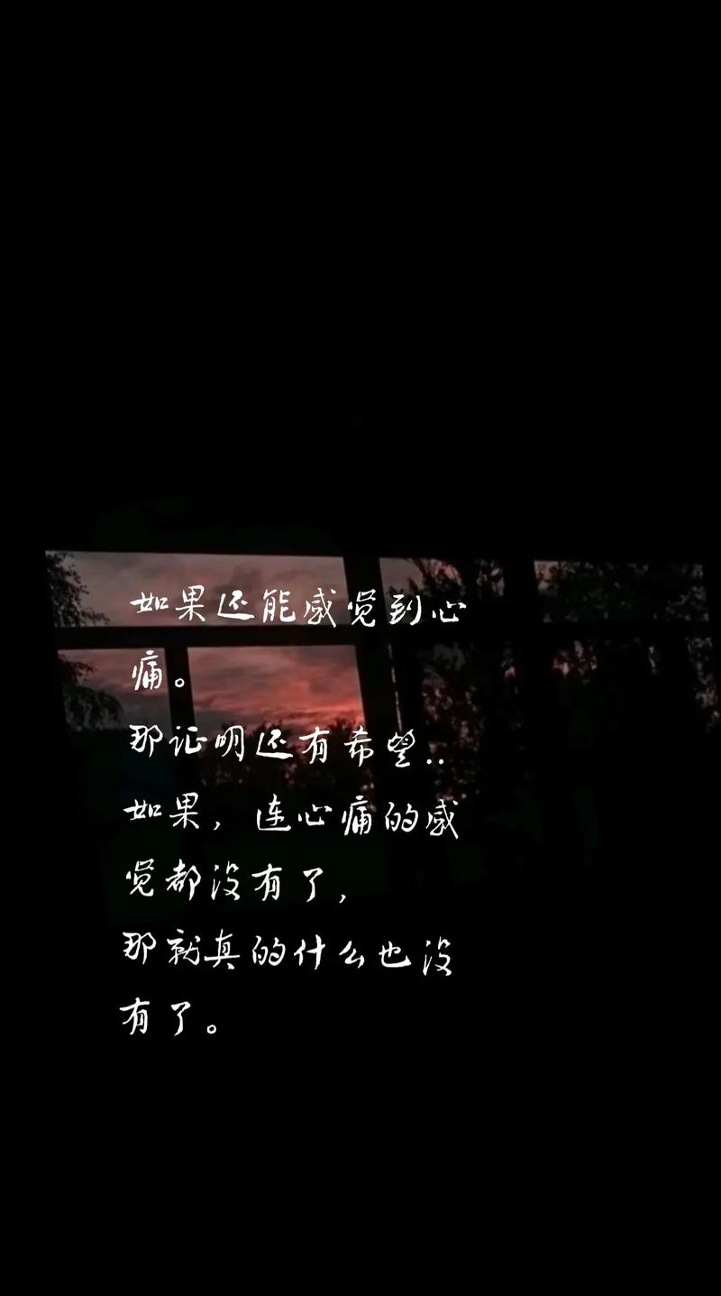 最伤感的名言名句-图2