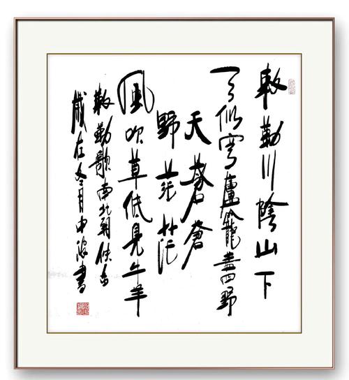 描写草原的诗歌有哪些-图2 描写草原的诗歌有哪些-图2