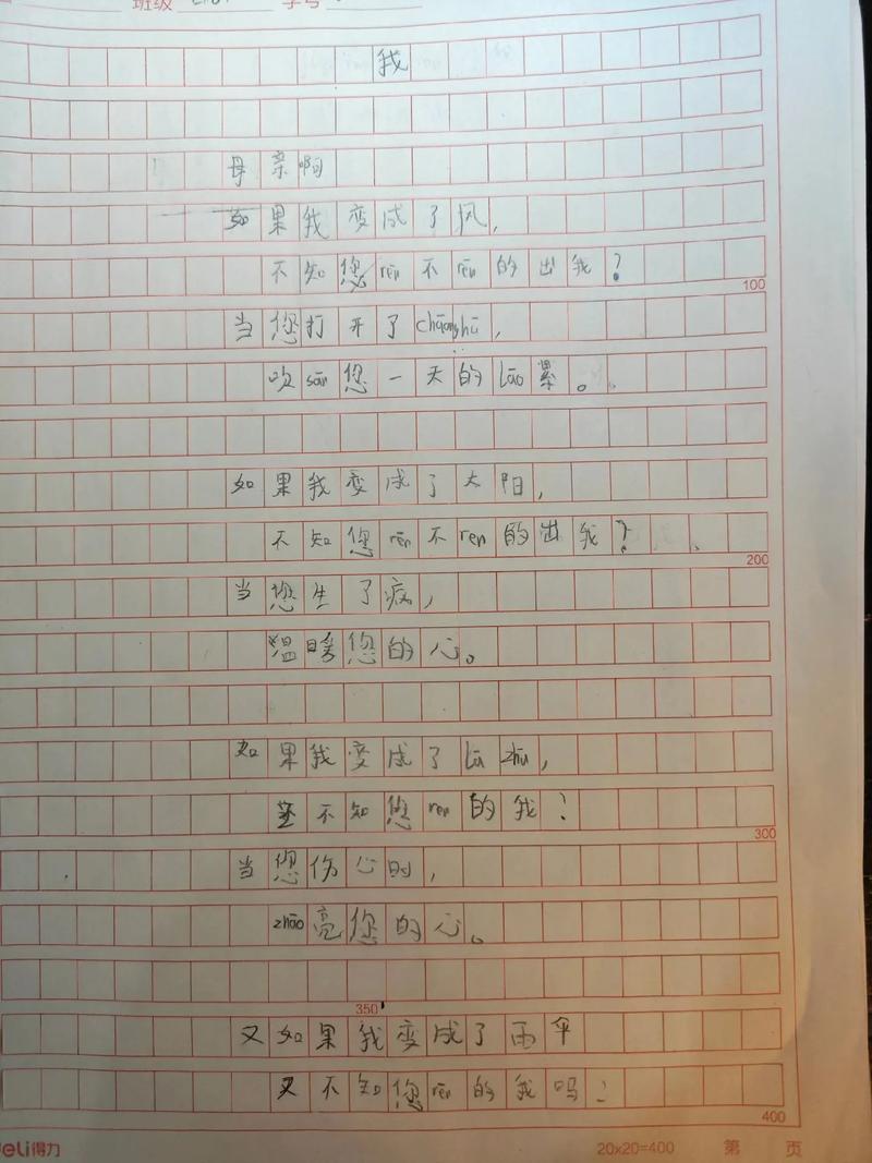 投稿诗歌散文,如何写出打动人心的文字?-图3 投稿诗歌散文,如何写出打动人心的文字?-图3