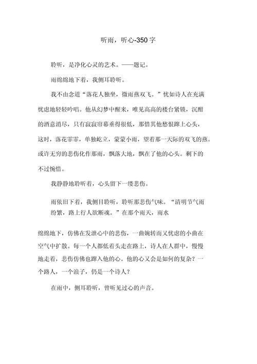 投稿诗歌散文,如何写出打动人心的文字?-图2 投稿诗歌散文,如何写出打动人心的文字?-图2