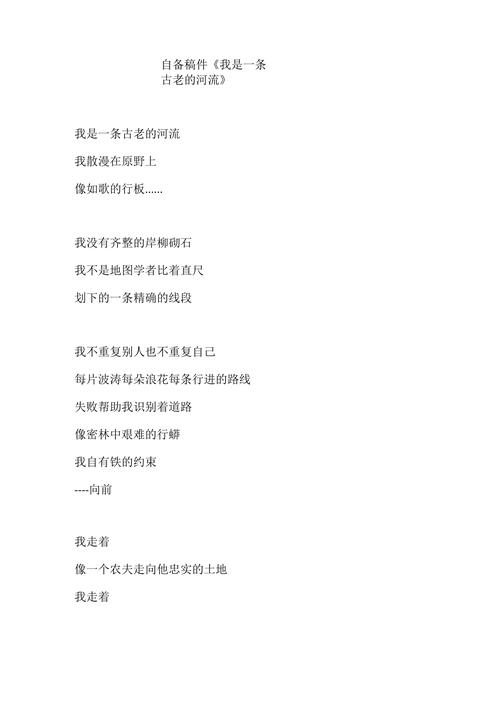 投稿诗歌散文，如何写出打动人心的文字？-图1