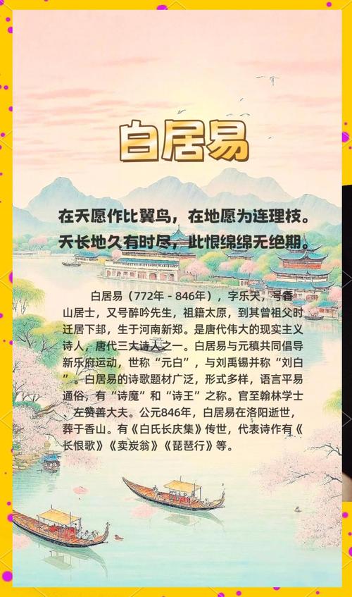 著名诗歌与作者，如何成就经典？-图3