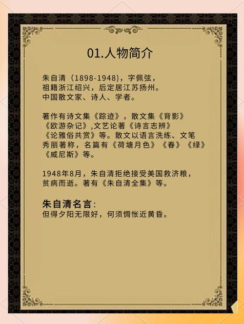 著名诗歌与作者,如何成就经典?-图1 著名诗歌与作者,如何成就经典?-图1