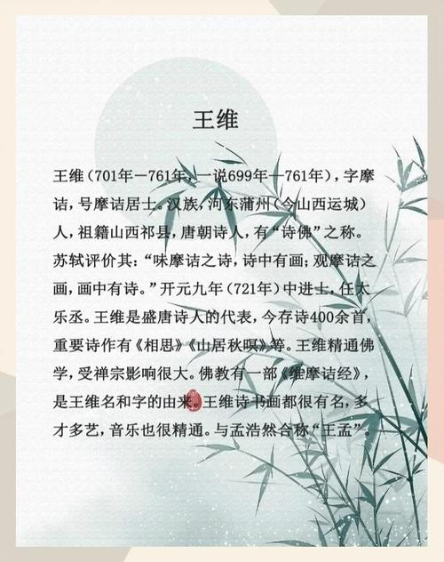 著名诗歌与作者，如何成就经典？-图2