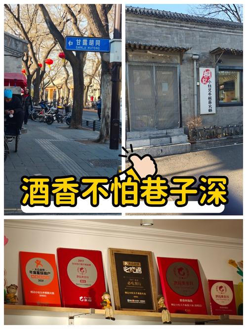 酒香不怕巷子深,这句老话还适用今天吗?-图1 酒香不怕巷子深,这句老话还适用今天吗?-图1