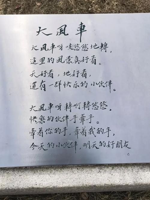 风车的诗歌-图1 风车的诗歌-图1