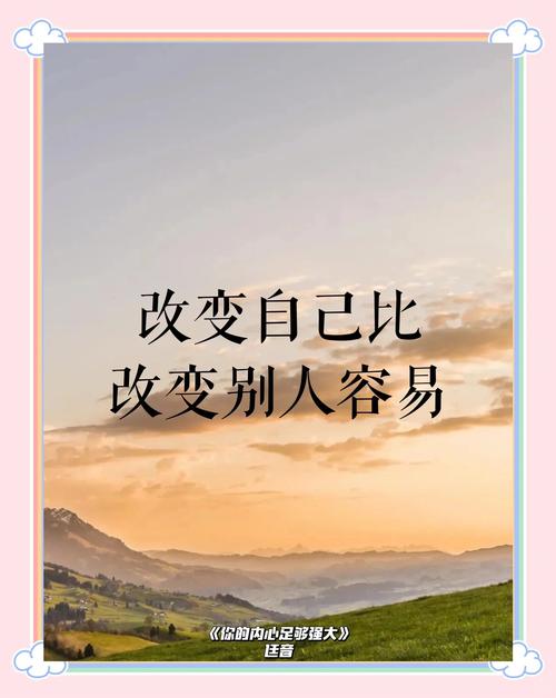 名言如何揭示适应的真谛？-图1