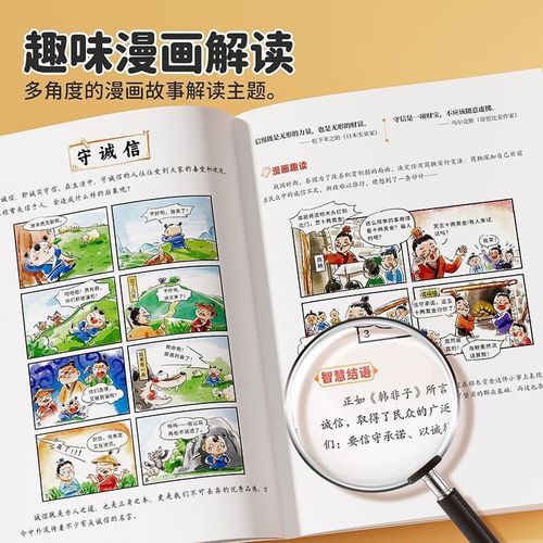 名言如何揭示适应的真谛？-图2