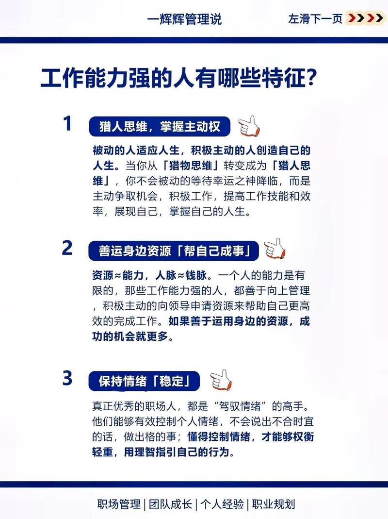 名言如何揭示适应的真谛？-图3