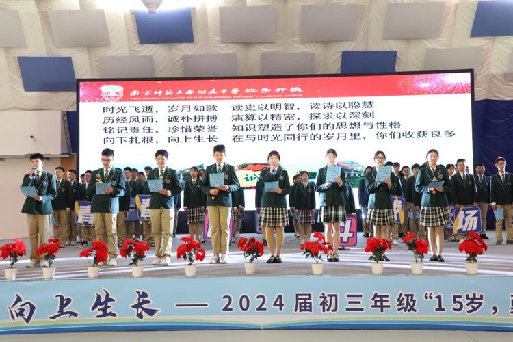 梦想青春诗歌朗诵,如何点燃心中的火焰?-图1 梦想青春诗歌朗诵,如何点燃心中的火焰?-图1