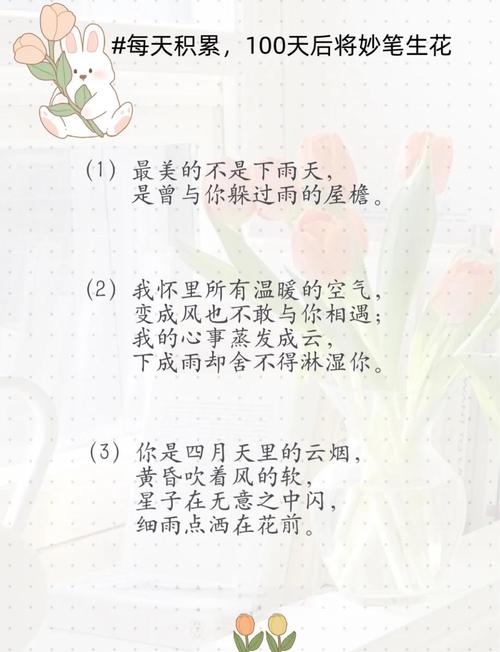 雨天现代诗,藏着怎样的现代情绪?-图2 雨天现代诗,藏着怎样的现代情绪?-图2