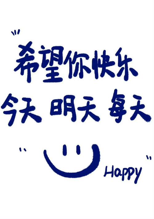 希望名言是谁说的？-图2