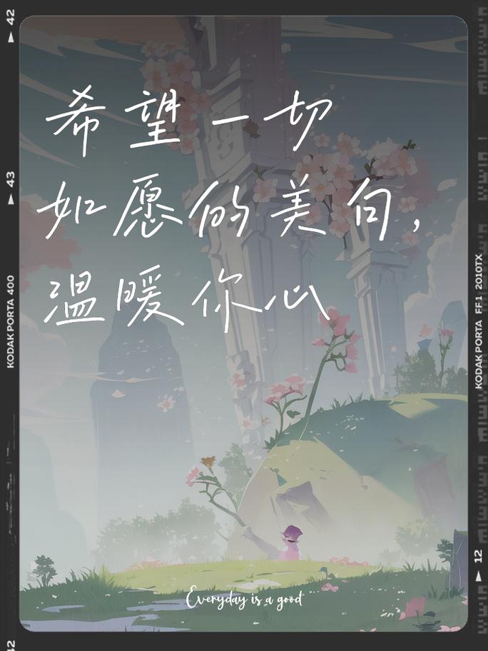 希望名言是谁说的？-图1