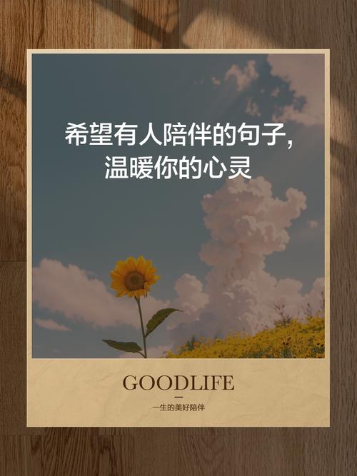 希望名言是谁说的？-图3