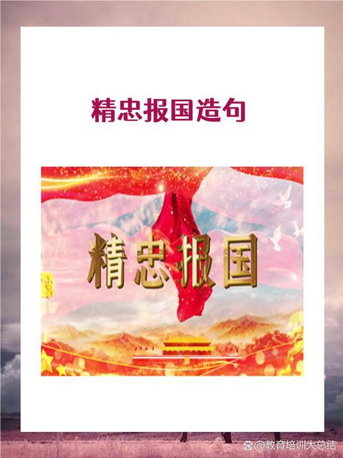 治国名言警句,治国之道何在?-图2 治国名言警句,治国之道何在?-图2