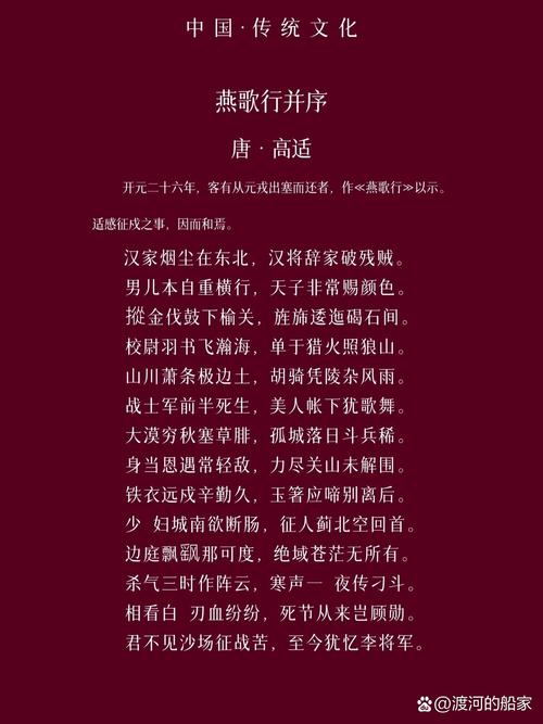 周庆诗歌-图1 周庆诗歌-图1