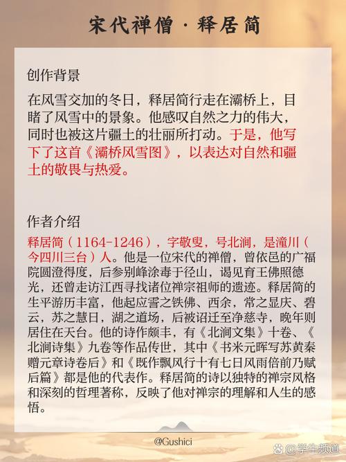 周庆诗歌-图2 周庆诗歌-图2