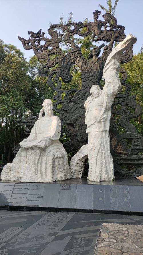 浣花溪诗歌大道-图3 浣花溪诗歌大道-图3