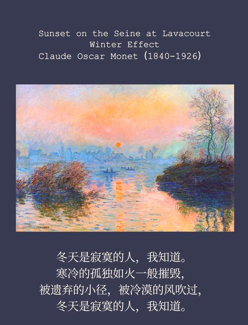 莫奈名言如何激励人心?-图1 莫奈名言如何激励人心?-图1