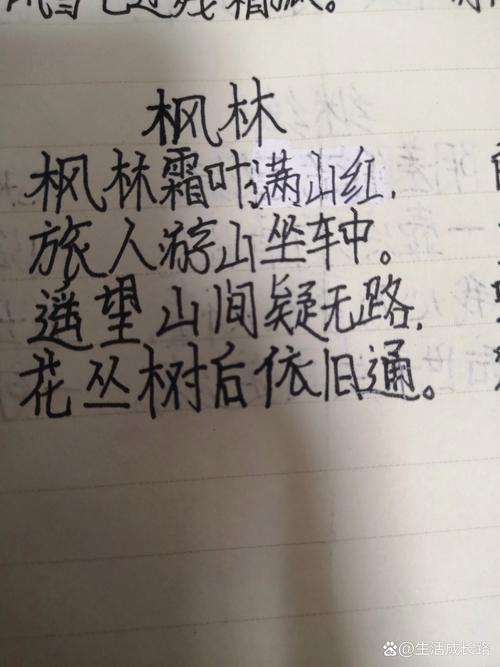 自创诗歌短,如何凝练三十字?-图3 自创诗歌短,如何凝练三十字?-图3