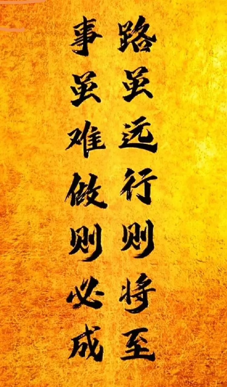 败类的名言-图3 败类的名言-图3