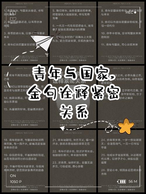 关于青年的名言警句,关于青年的名言警句集锦与悟析-图2 关于青年的名言警句,关于青年的名言警句集锦与悟析-图2