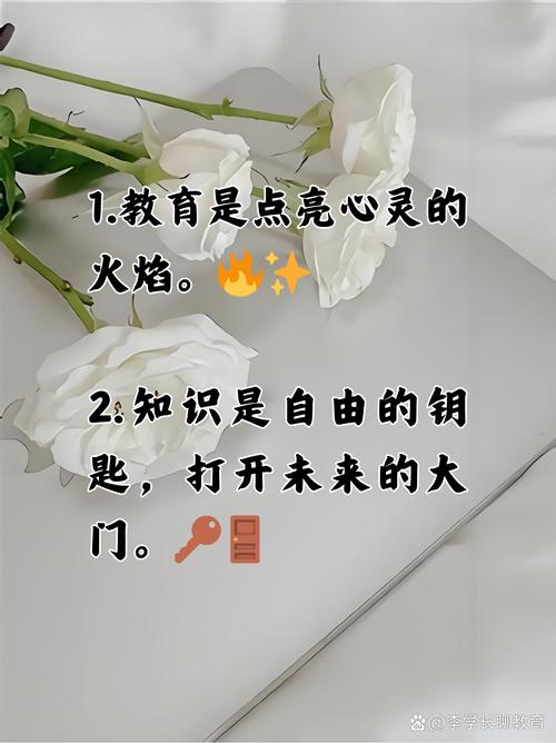 名教师名言,著名教师名言-图3 名教师名言,著名教师名言-图3