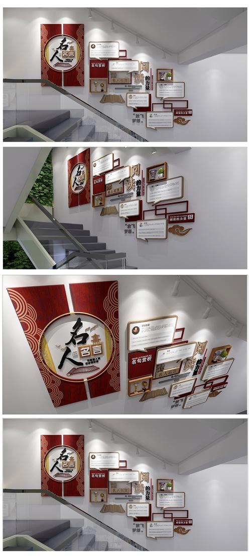 关于楼梯的名言,关于楼梯的名言佳句-图2 关于楼梯的名言,关于楼梯的名言佳句-图2