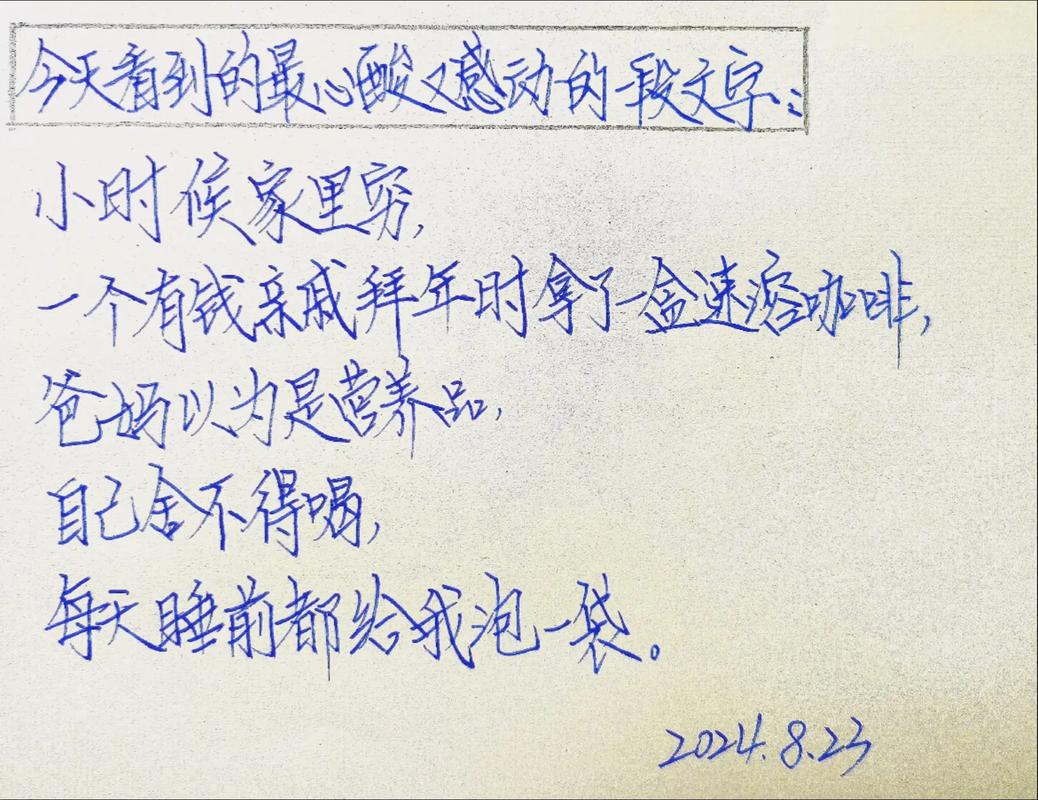 舍不得的诗歌,舍不得的诗歌有哪些-图2 舍不得的诗歌,舍不得的诗歌有哪些-图2