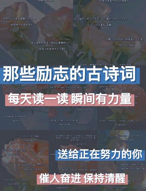 诗歌 励志,诗歌励志跟你走永远-图3 诗歌 励志,诗歌励志跟你走永远-图3