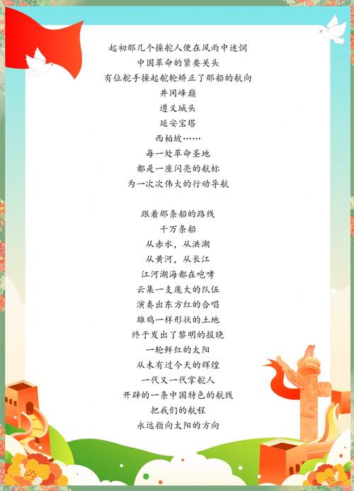 小红帽诗歌，小红帽诗歌朗诵-图3