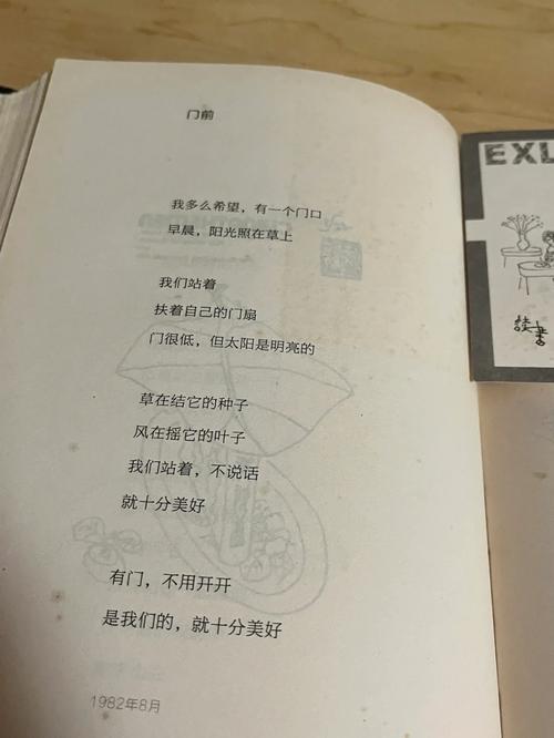 顾城的经典诗歌,顾城的经典诗歌有哪些-图3 顾城的经典诗歌,顾城的经典诗歌有哪些-图3