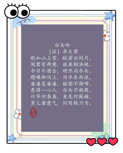 经典白话诗歌,新在何处?-图1 经典白话诗歌,新在何处?-图1