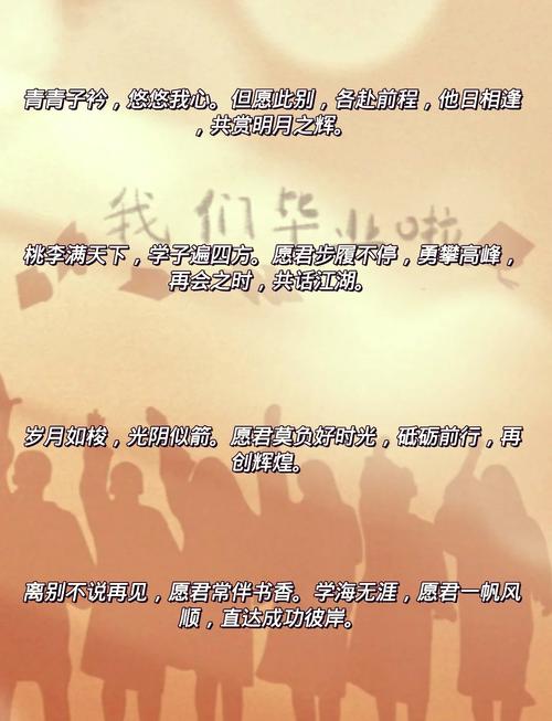 告别同学的诗歌,告别同学的语言-图1 告别同学的诗歌,告别同学的语言-图1